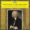 Helmut Walcha 바흐: 오르간 작품집 (J.S Bach: Famous Organ Works)