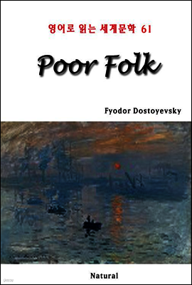 Poor Folk - 영어로 읽는 세계문학 61