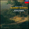 Peter Schmidl 모차르트 / 브람스: 클라리넷 오중주 (Mozart / Brahms: Clarinet Quintet)