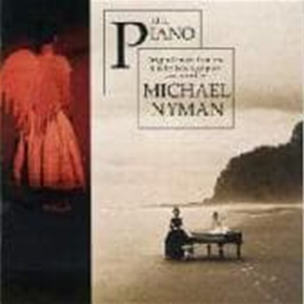 O.S.T. (Michael Nyman) / The Piano (피아노)