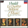 Pina Carmirelli 비발디: 사계 (Vivaldi: Four Seasons)