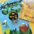 [꿀벌의 노래] 독후활동 만들기키트 집콕놀이 어린이 유아 만들기키트