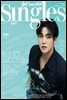 싱글즈 2022년 7월호 (월간)