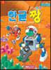 메타북스 : 한글짱 한글2020