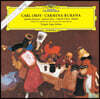 Eugen Jochum 카를 오르프: 카르미나 부라나 (Carl Orff: Carmina Burana)