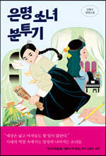 상품명