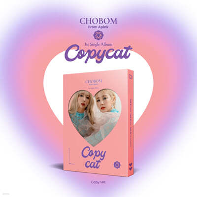 Apink 초봄 (에이핑크 초봄) - Copycat [Copy ver.]