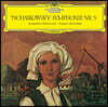 Evgeny Mravinsky 차이코프스키: 교향곡 5번 - 에프게니 므라빈스키 (Tchaikovsky: Symphony No. 5)