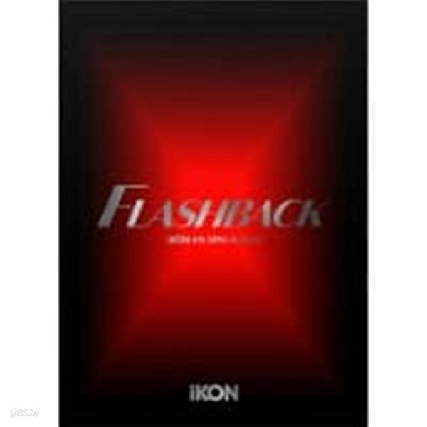 [미개봉]아이콘 (iKON) / 4th MINI ALBUM [FLASHBACK] (PHOTOBOOK ver./Red Ver)