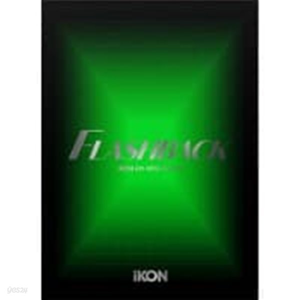 [미개봉] 아이콘 (iKON) / 4th MINI ALBUM [FLASHBACK] (PHOTOBOOK ver./Green Ver)