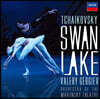 Valery Gergiev 차이코프스키: 백조의 호수 (Tchaikovsky: Swan Lake [Highlights])