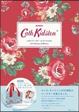 Cath Kidston HAPPY 20TH BIRTHDAY 2013 Autumn & Winter