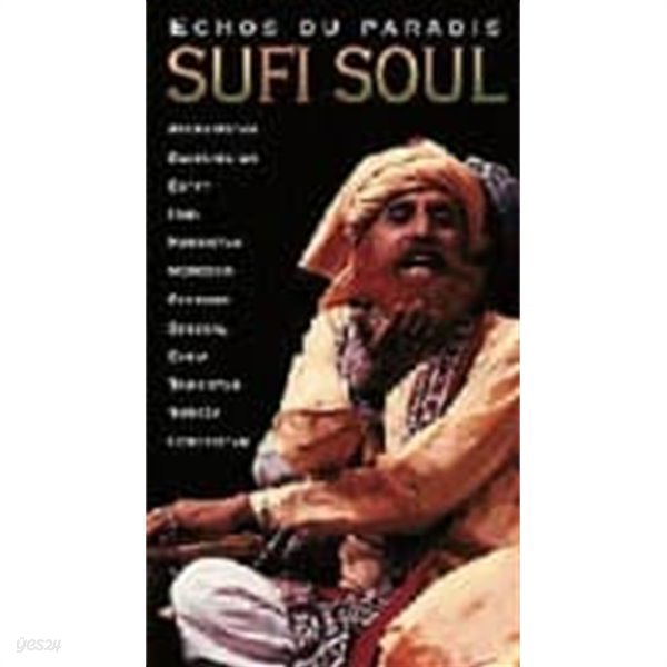[미개봉] V.A. / Sufi Soul - Echos Du Paradis (수피의 영혼) (2CD/Digipack/수입)