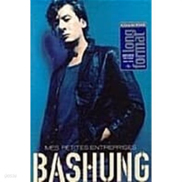 [미개봉] Alain Bashung / Mes Petites Entreprieses (3CD Box Set/수입)