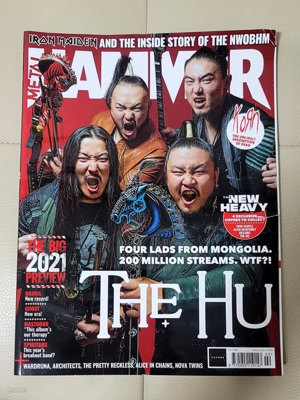 METAL HAMMER MAGAZINE (메탈햄머 매거진) 2021년 2월 344호