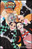 Demon Slayer: Kimetsu No Yaiba--One-Winged Butterfly