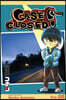 Case Closed, Vol. 85