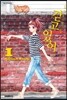걷고있어 1