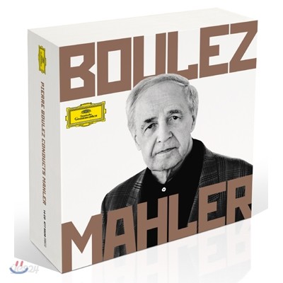 피에르 불레즈 말러 DG 녹음 전집 (Pierre Boulez Conducts Mahler)