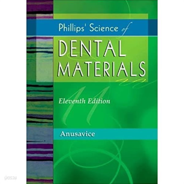 Phillips‘ Science of Dental Materials 제11판