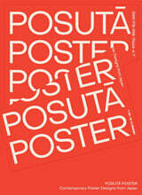 POSUT? POSTER: Contemporary Poster Designs from Japan