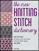 The New Knitting Stitch Dictionary