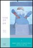 익숙한 길의 왼쪽