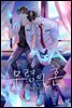 [BL] 무령의 혼