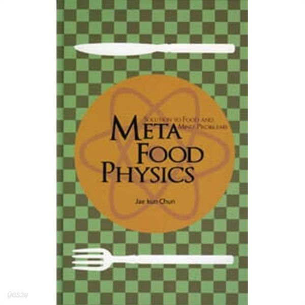 Meta Food Physics (초 식품 물리학)