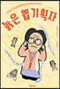 늙은 웹기획자