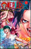 ONE PIECE episode A 1