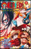 ONE PIECE episode A 2