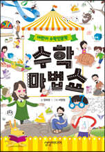 상품명