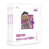 2023 태종국어 All in one 기본서