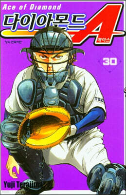 다이아몬드 A(에이스) 30