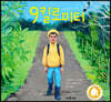 9킬로미터