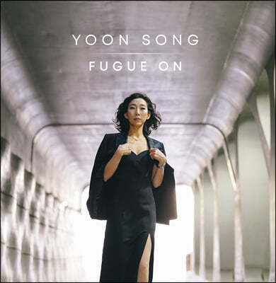 송윤원 - Fugue On