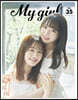 My Girl vol.35