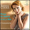 Sasha Cooke 쇼송: 사랑과 바다의 시 (Chausson: Poeme De L'amour Et de La Mer) [LP]