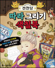 상품명