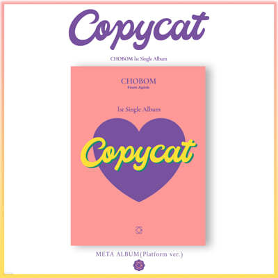 Apink 초봄 (에이핑크 초봄) - Copycat [Platform ver.]