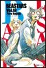 비스타즈 (BEASTARS) 18권