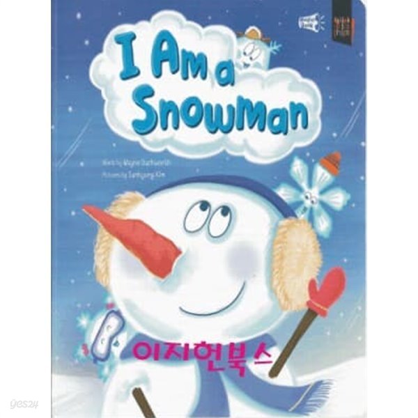 I Am a SnowMan