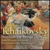 Emmanuel Leducq Barome 차이콥스키: 현을 위한 세레나데, ‘눈처녀’ (Tchaikovsky: Serenade For Strings,Op.48)