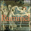 크리스티안 룸멜: 클라리넷과 피아노로 연주한 오페라 테마 (Rummel: Chamber Music For Clarinet & Piano)