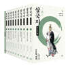 이문열 삼국지 세트 (큰글자책)