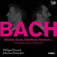 Phillipe Grisvard / Johannes Pramsohler 바흐와 동시대 작곡가들의 바이올린과 챔발로를 위한 소나타