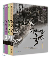 2014 7, 9급 해법국사