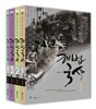2014 7, 9급 해법국사