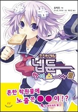 상품명